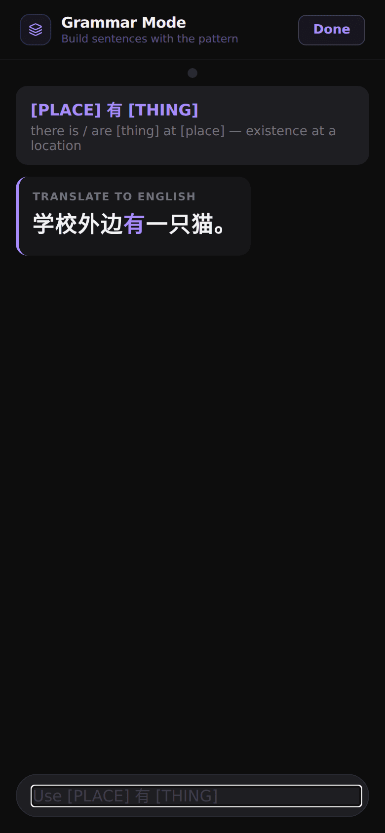 A grammar translation drill